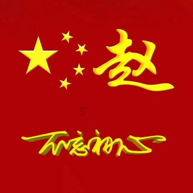 逗小猴开心系列171